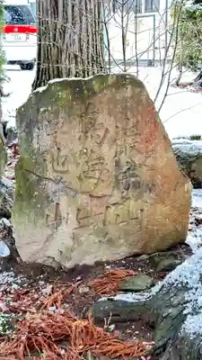 八坂神社(岩手県)