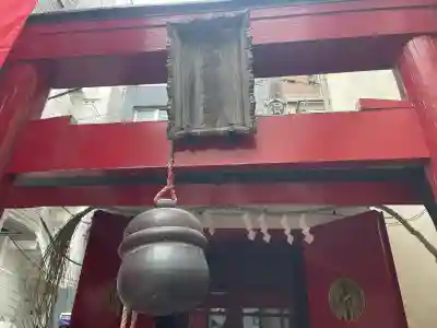 首尾稲荷大明神の{uncategorized: "未分類", other: "その他", undefined: "問題あり", building: "その他建物", grave: "お墓", sacred_gate: "鳥居", guardian: "狛犬", statue: "像", buddha: "仏像", history: "歴史", nature: "自然", garden: "庭園", animal: "動物", pagoda: "塔", temizu: "手水舎", mountain_gate: "山門・神門", sanctuary: "本殿・本堂", subordinate: "末社・摂社", art: "芸術", scenery: "景色", jizo: "地蔵", ema: "絵馬", goshuin: "御朱印", omikuji: "おみくじ", items: "授与品その他", amulet: "お守り", goshuincho: "御朱印帳", eats: "食事", festival: "お祭り", votive_dance: "神楽", shichigosan: "七五三参", wedding: "結婚式", experience: "体験その他", initially: "初詣", around: "周辺", anti_infection: "感染症対策"}