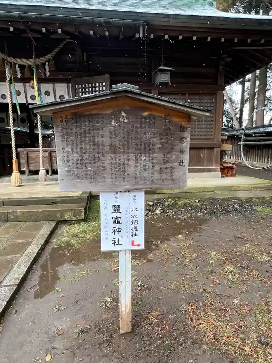 駒形神社(岩手県)