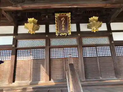 明光寺のその他建物