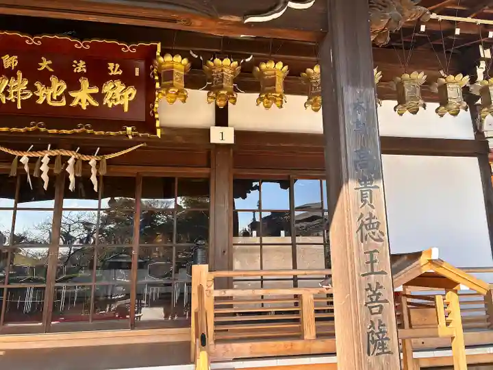 高徳院(愛知県)