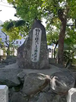 弓削神社の{uncategorized: "未分類", other: "その他", undefined: "問題あり", building: "その他建物", grave: "お墓", sacred_gate: "鳥居", guardian: "狛犬", statue: "像", buddha: "仏像", history: "歴史", nature: "自然", garden: "庭園", animal: "動物", pagoda: "塔", temizu: "手水舎", mountain_gate: "山門・神門", sanctuary: "本殿・本堂", subordinate: "末社・摂社", art: "芸術", scenery: "景色", jizo: "地蔵", ema: "絵馬", goshuin: "御朱印", omikuji: "おみくじ", items: "授与品その他", amulet: "お守り", goshuincho: "御朱印帳", eats: "食事", festival: "お祭り", votive_dance: "神楽", shichigosan: "七五三参", wedding: "結婚式", experience: "体験その他", initially: "初詣", around: "周辺", anti_infection: "感染症対策"}