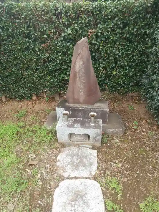 持福院 (茨城県)