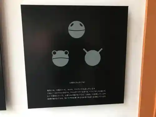 増上寺塔頭 三縁山 宝珠院のその他建物