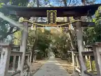 辛國神社(大阪府)