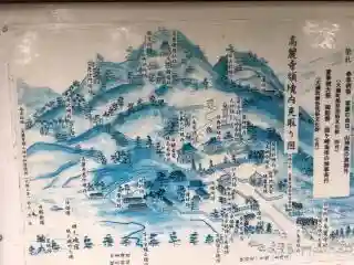 高來神社のその他建物
