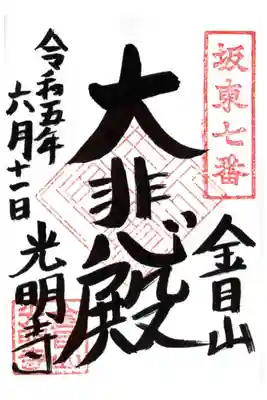 幹線道路から少し離れているのでとても静かでした。