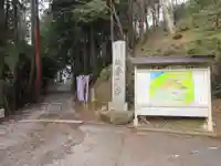 観音正寺(滋賀県)