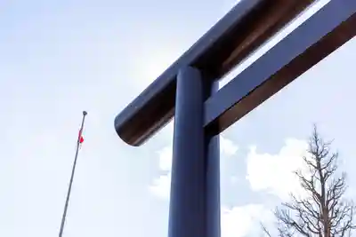 靖國神社(東京都)