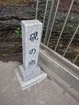 満福寺のその他建物