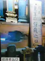 法傳寺(法伝寺)のその他建物