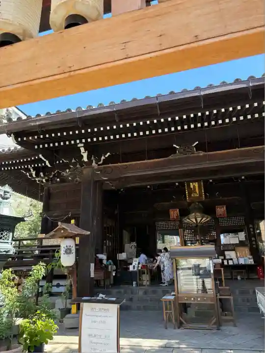 平等寺(因幡堂)(京都府)