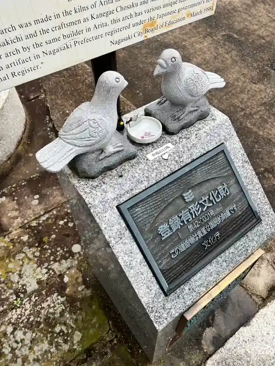 宮地嶽八幡神社(長崎県)