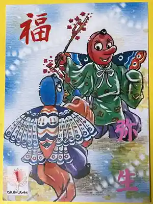 武蔵第六天神社(埼玉県)