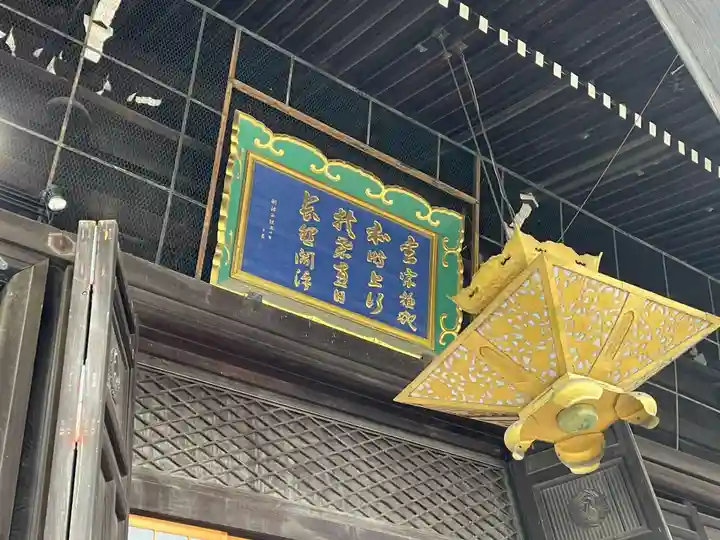 要法寺(京都府)