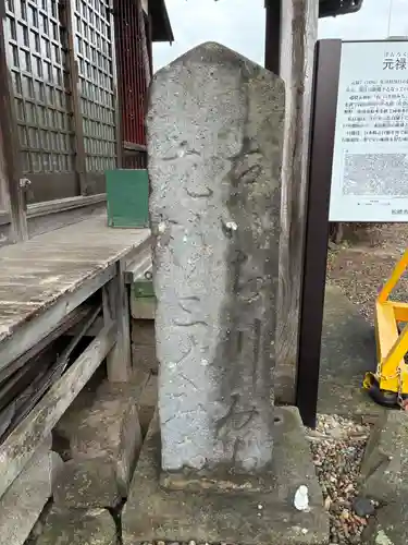 念仏堂(千葉県)