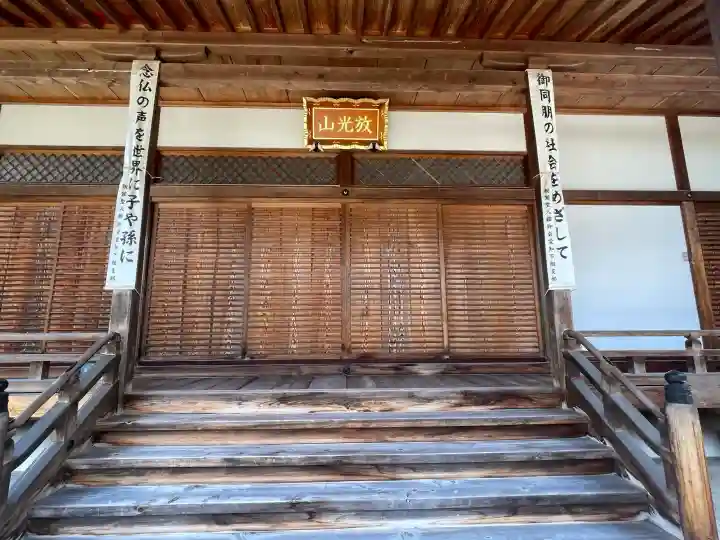 延寿寺(滋賀県)