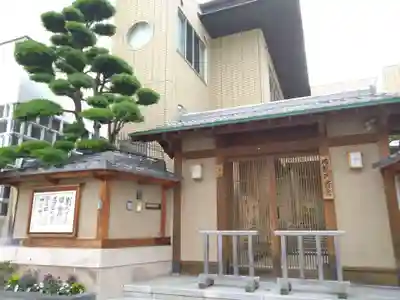 仏教共済会(大阪府)