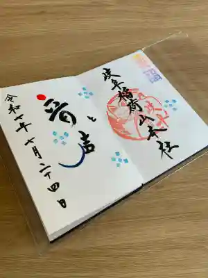 岐阜稲荷山本社(岐阜県)