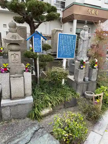 大長寺(大阪府)