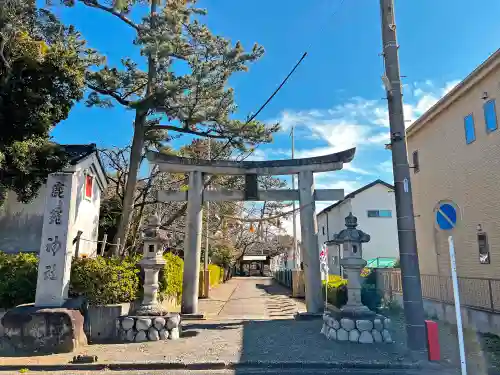 鹿苑神社の鳥居