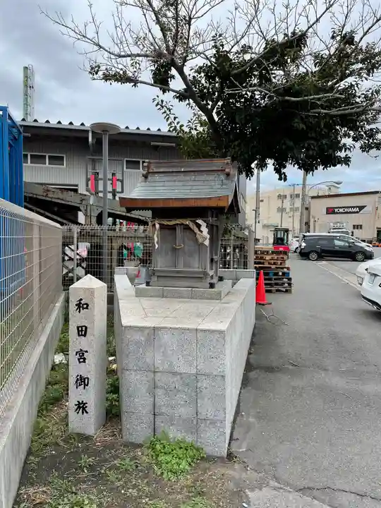 和田宮旅行所の本殿・本堂