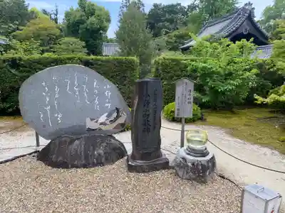 隨心院(随心院)(京都府)