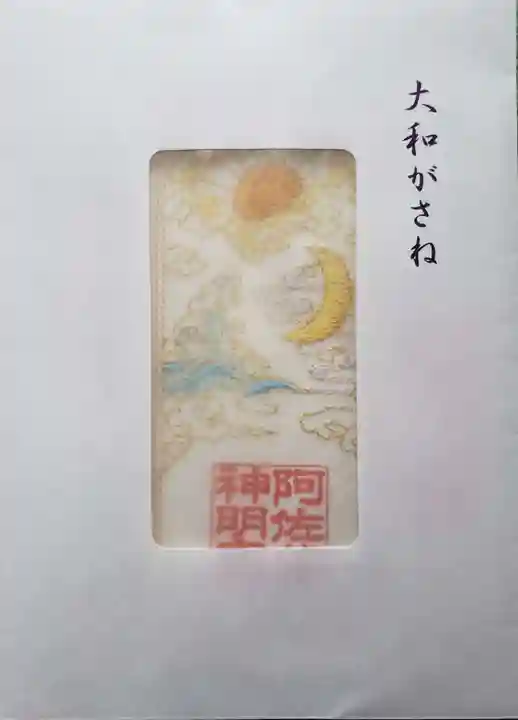 阿佐ヶ谷神明宮(東京都)