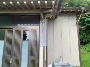 福壽院の本殿・本堂