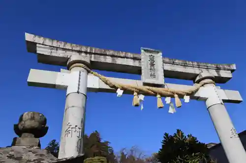 豊景神社の鳥居
