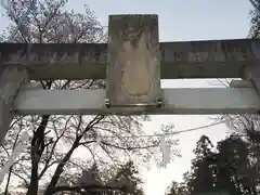 熊野神社の鳥居