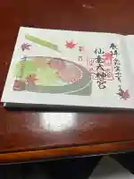 仙台大神宮(宮城県)