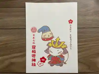 冠稲荷神社(群馬県)