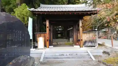 慈雲寺の山門・神門