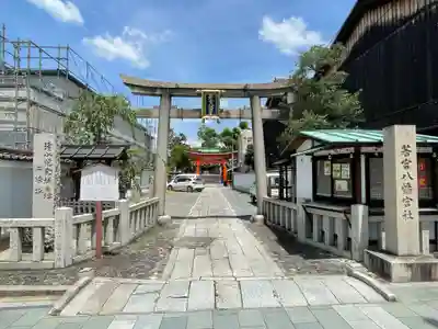 若宮八幡宮(陶器神社)の鳥居