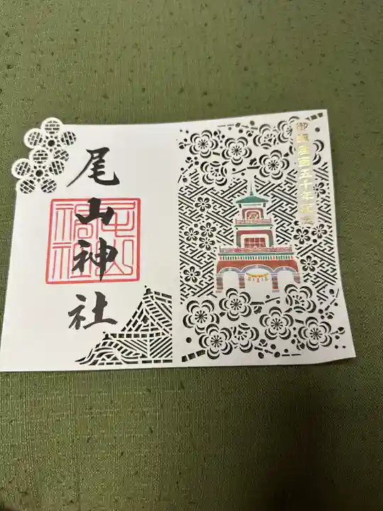 尾山神社(石川県)