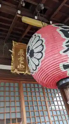 神宮寺(滋賀県)