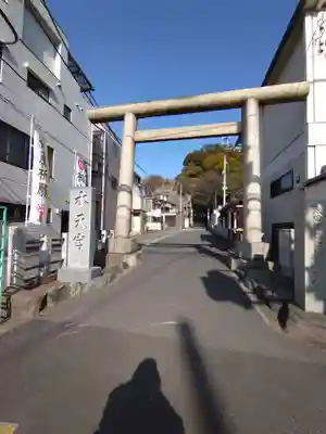 太田杉山神社・横濱水天宮(神奈川県)