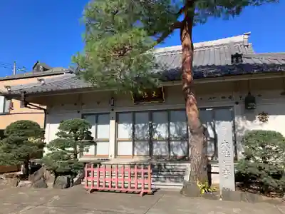大法寺(東京都)