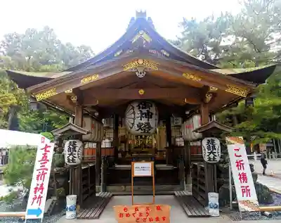 建部大社(滋賀県)