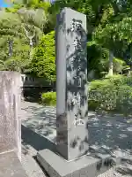 須走護國神社の{uncategorized: "未分類", other: "その他", undefined: "問題あり", building: "その他建物", grave: "お墓", sacred_gate: "鳥居", guardian: "狛犬", statue: "像", buddha: "仏像", history: "歴史", nature: "自然", garden: "庭園", animal: "動物", pagoda: "塔", temizu: "手水舎", mountain_gate: "山門・神門", sanctuary: "本殿・本堂", subordinate: "末社・摂社", art: "芸術", scenery: "景色", jizo: "地蔵", ema: "絵馬", goshuin: "御朱印", omikuji: "おみくじ", items: "授与品その他", amulet: "お守り", goshuincho: "御朱印帳", eats: "食事", festival: "お祭り", votive_dance: "神楽", shichigosan: "七五三参", wedding: "結婚式", experience: "体験その他", initially: "初詣", around: "周辺", anti_infection: "感染症対策"}