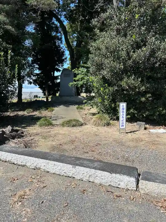 諏訪神社(埼玉県)