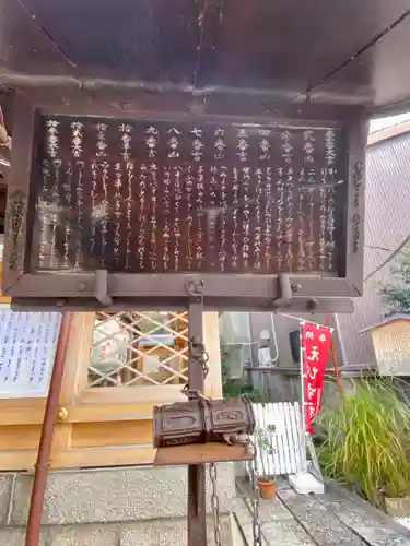 金札宮のその他建物