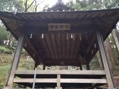 津島神社(静岡県)