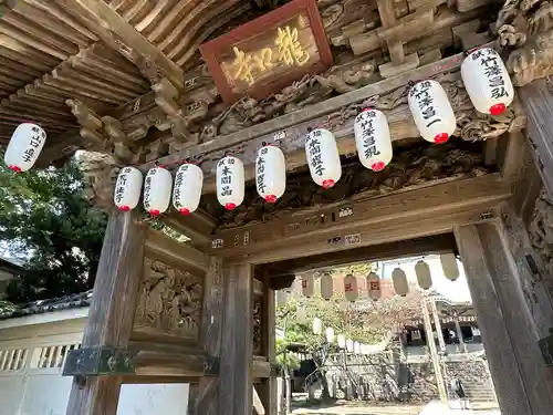 龍口寺の山門・神門