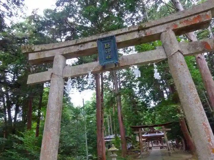 融神社(滋賀県)