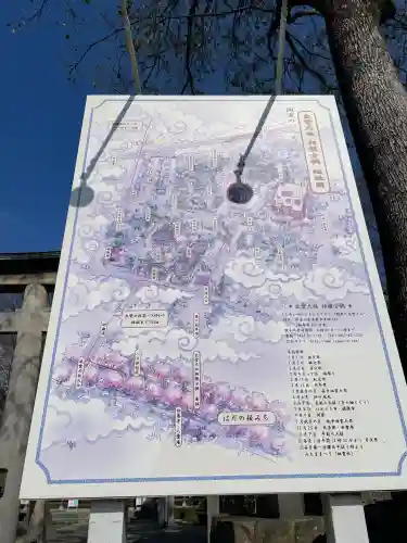 八坂神社の{uncategorized: "未分類", other: "その他", undefined: "問題あり", building: "その他建物", grave: "お墓", sacred_gate: "鳥居", guardian: "狛犬", statue: "像", buddha: "仏像", history: "歴史", nature: "自然", garden: "庭園", animal: "動物", pagoda: "塔", temizu: "手水舎", mountain_gate: "山門・神門", sanctuary: "本殿・本堂", subordinate: "末社・摂社", art: "芸術", scenery: "景色", jizo: "地蔵", ema: "絵馬", goshuin: "御朱印", omikuji: "おみくじ", items: "授与品その他", amulet: "お守り", goshuincho: "御朱印帳", eats: "食事", festival: "お祭り", votive_dance: "神楽", shichigosan: "七五三参", wedding: "結婚式", experience: "体験その他", initially: "初詣", around: "周辺", anti_infection: "感染症対策"}