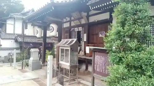 海龍寺の本殿