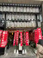 永福寺(蛸薬師堂)(京都府)