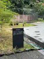 千鳥ヶ淵戦没者墓苑(東京都)